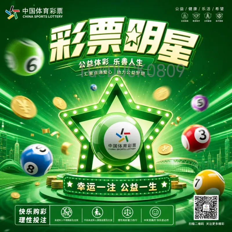 2026年国际足联世界杯实时积分榜一览：预选赛阶段各队排名与出线形势分析